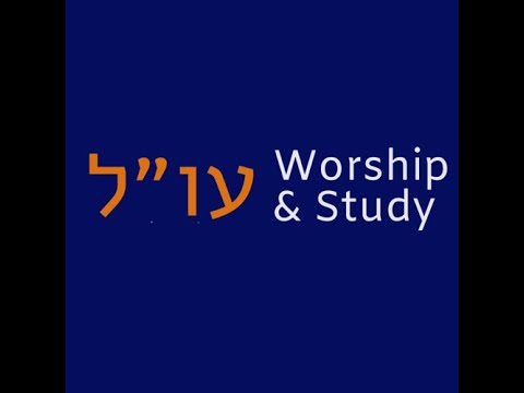 Worship and Study - Yom Kippur Morning (Shacharit/Musaf)