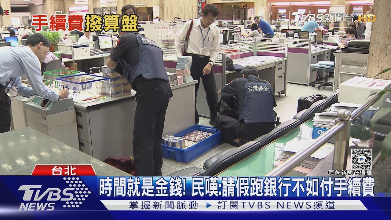 銀行外幣ATM手續費喊漲!台新換10萬日圓「收110元」 民眾:方便就好