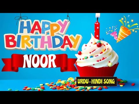 Noor Happy Birthday  Song - Birthday Mubarak Noor Ko | Noor Urdu Birthday Song  🎉🎂
