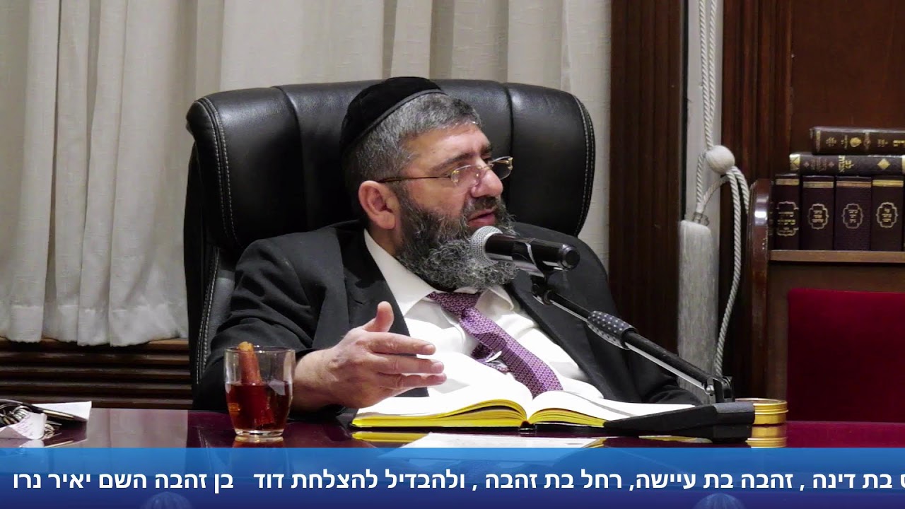 הרב אייל עמרמי - הלכות סוכה - כח' אלול תשפ"ו