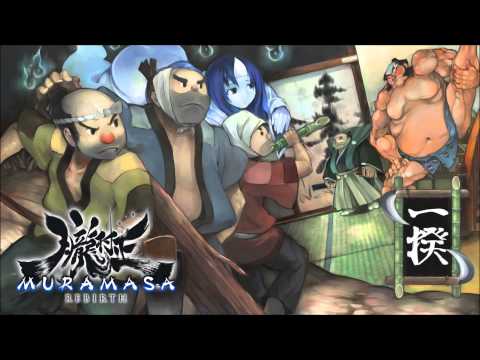 Muramasa Rebirth {Gonbei Chapter} OST - Second Act ~ B Version