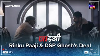 The Deal - Rinku & DSP | Undekhi | @SonyLIV​