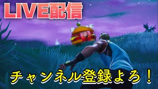 ［FORTNITE］デュオ配信