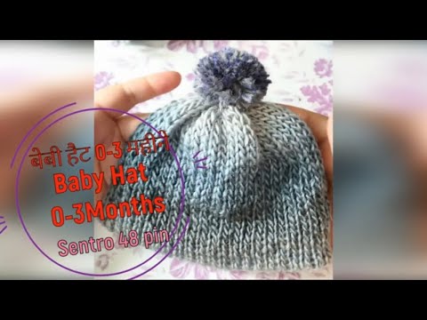 Mitte 0 - 3 Monate Hut 48 Stift