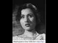 SantoorScape Panorama 157 Dev AnanD MaDhubala Kala Pani 1958
