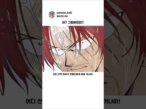 원피스)이거 진짜에요?