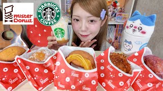 日常vlog🍩⟡.·ミスド＆スタバ秋の新作を食べるご褒美休日❣️