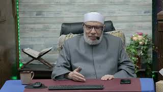 صورة ما المراد بأن ماء زمزم لما شرب له/الخميـس(26-12-2024م)فتاوعلى الهواء مباشرة