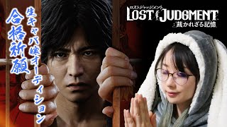 [閒聊] kson組長 審判之逝：湮滅的記憶 20230105