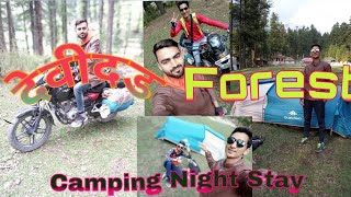preview picture of video 'Devidarh Forest Camping. #Part-1 Doshard Gulshan with H.R Rathi Full Enjoy'