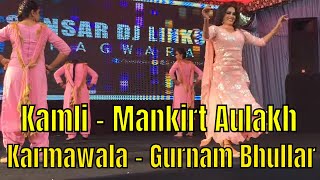 Kamli | Mankirt Aulakh | Karmawala | Gurnam Bhullar | Sansar Dj Links Phagwara | Punjab Dancer 2020