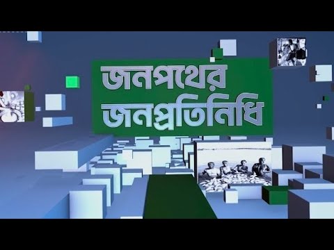 আমাদের অর্জন