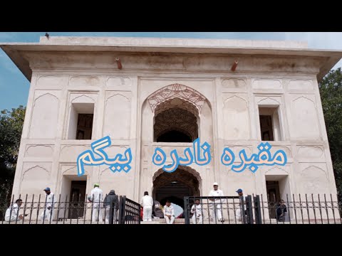 Maqbra Nadra Begam،[° Mughal Princess and the wife of the Crown Prince,[° Dara Shikoh,[°