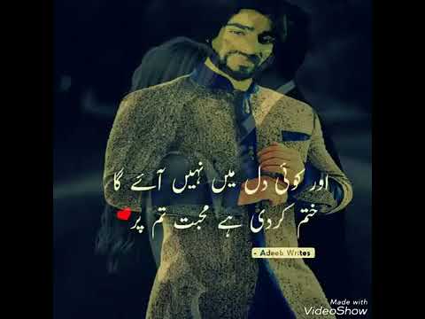 download lagu mp3 mp4 Pad Pad Ilm Hazaar, download lagu Pad Pad Ilm Hazaar gratis, unduh video klip Pad Pad Ilm Hazaar