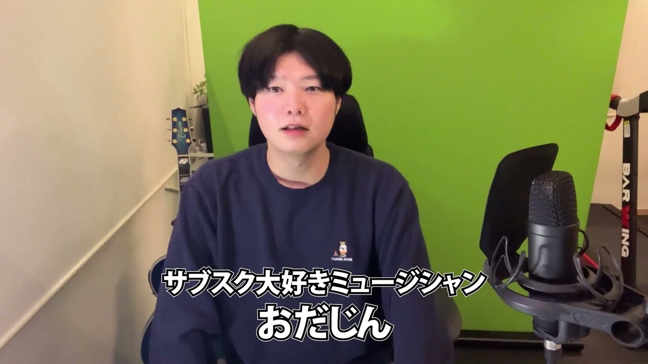 メンバーシップ開始しました