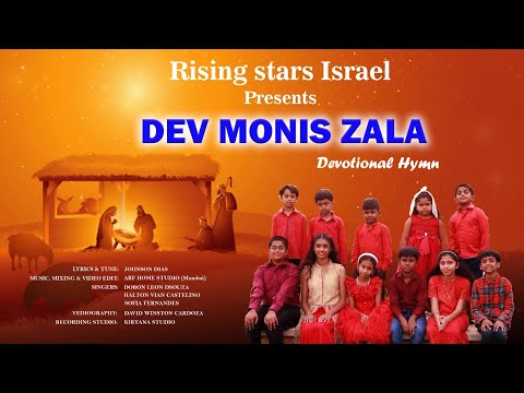 DEV MONIS ZALA DEVOTIONAL HYMN BY CHILDREN BORN IN ISRAEL | RISING STARS OF ISRAEL