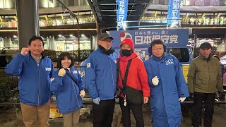 🇯🇵日本保守党応援& I love Japan.    is live! #日本保守党 #あさ8 #飛行機