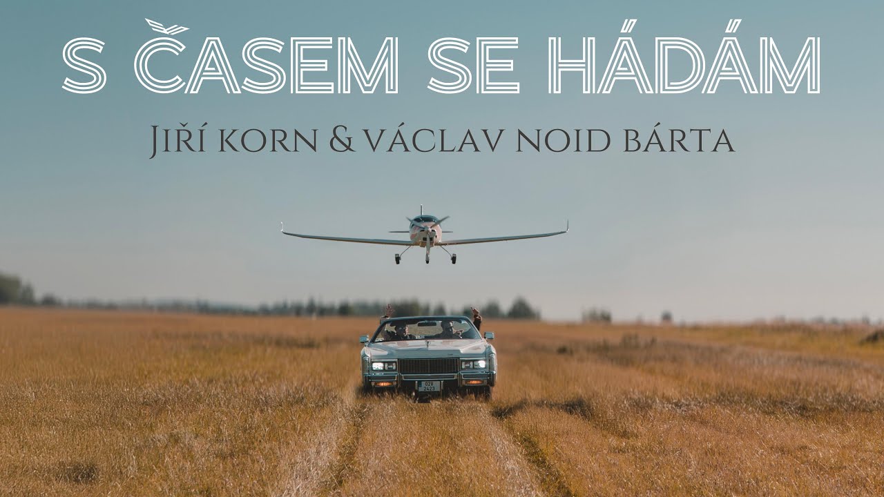 Трейлер
