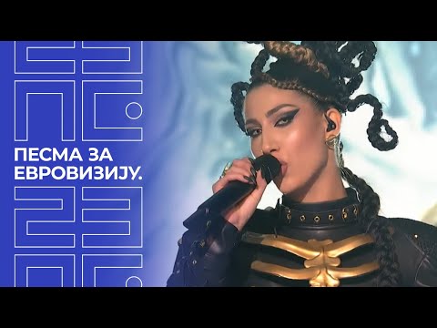 PZE23: Angellina – Lanac | Polufinale 1