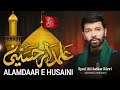 Alamdar E Hussaini A S Ali Safdar Noha Muharram 2024 1446