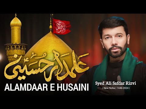 Alamdar e Hussaini a.s | Muharram 2024 / 1446