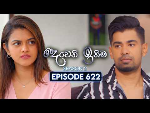 Deweni Inima (දෙවෙනි ඉනිම) | Season 02 | Episode 622 | 26th February 2026
