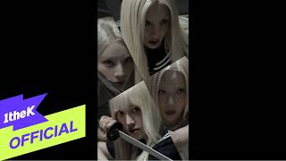 ARTMS ‘Born Stunner’ Official MV