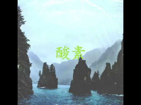 [FREE] yung lean x cloud rap x teamsesh type beat - "oxygen"