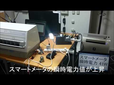 ホームエレクトロニクス開発学科 スマートメータ閾値制御（ECHONET Lite）