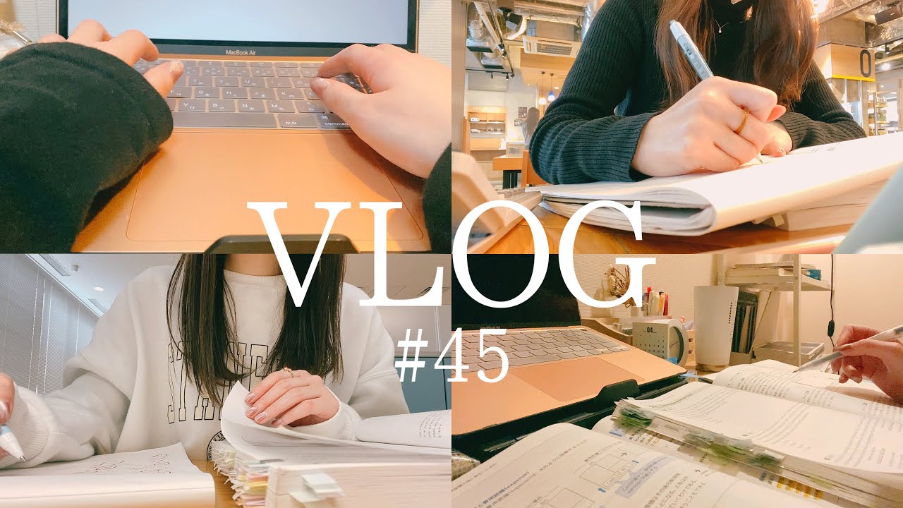 【vlog】米国公認会計士を受験するまでの1週間vlog