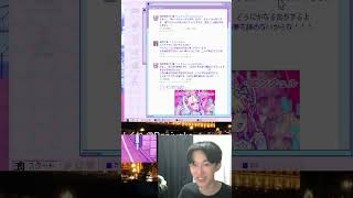 webカメラ2台の激キモ演出 | #panjyako (#Twitch) 【NEEDY GIRL OVERDOSE】#ゲーム配信