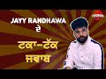 Chobbar Movie Jayy Randhawa Pollywood Raped Fire Full Movie Punjabi Artist Fivewood