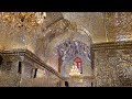 Shah Сheragh Shrine. Shiraz, Iran.