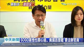 Re: [討論] 林于凱：徐永明冤案影響2020年大選