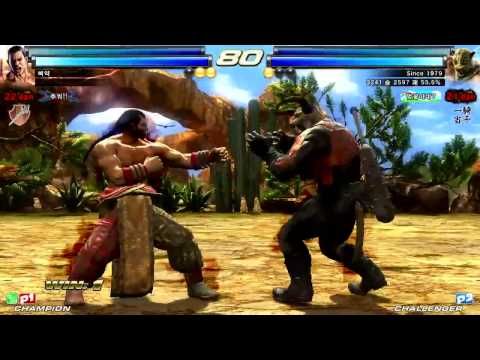 TTT2 KR: Lili / Feng vs King / Armor King [205]