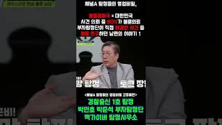 Download lagu 탐정들의 영업비밀 1화 대한민국은 불륜공화국!! 불륜사건 이야기 1 #탐정들의영업비밀 #부자탐정 #박민호탐정 #박준석탐정 #서울탐정 #경기도탐정 #강남탐정 #서초탐정 mp3 Download lagu 탐정들의 영업비밀 1화 대한민국은 불륜공화국!! 불륜사건 이야기 1 #탐정들의영업비밀 #부자탐정 #박민호탐정 #박준석탐정 #서울탐정 #경기도탐정 #강남탐정 #서초탐정 mp3