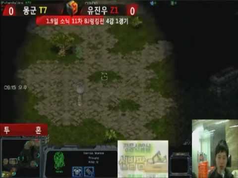 11th SRT-Ro4 [01/09] Mong[T] vs Beast[Z] 1Set/Fighting Spirit