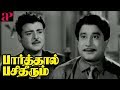 Andru Oomai Pennallo Song Parthal Pasi Theerum Scenes Sivaji Hides The Truth From Gemini Ganesan