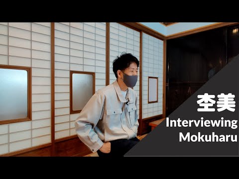 Mokuharu - Shingu, Wakayama