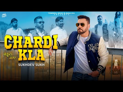 CHARDI KLA BY SUKHDEV SUKH || PRP || NEW PUNJABI SONGS 2026