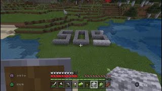 【PS4 Pro】# 27 〜エンドラアタック勝手にワンデス！？Part 21〜【Minecraft】
