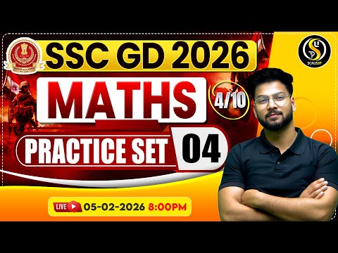 SSC GD Maths Practice Set - 04 🔥 | SSC GD Live Class | PYQs + Expected Questions | Shivam Sir