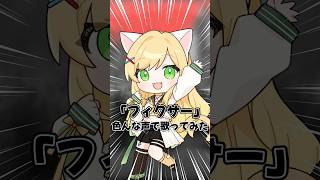 【色んな声で？！】『フィクサー』歌ってみた！【滝田りあ】 #歌ってみた #ボカロ #新人vtuber