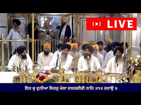 🩵 Eh Jo Duniya Sehar Mela Bhai maninder singh hazori raagi Darbar Sahib Amritsar