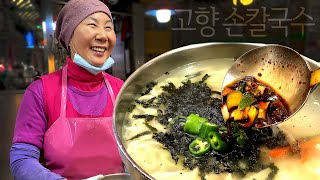 광장시장 고향 손 칼국수
