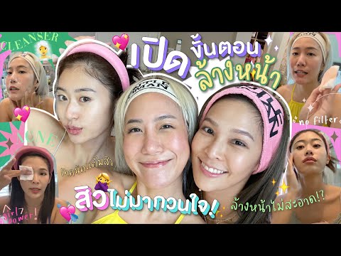 ขั้นตอน