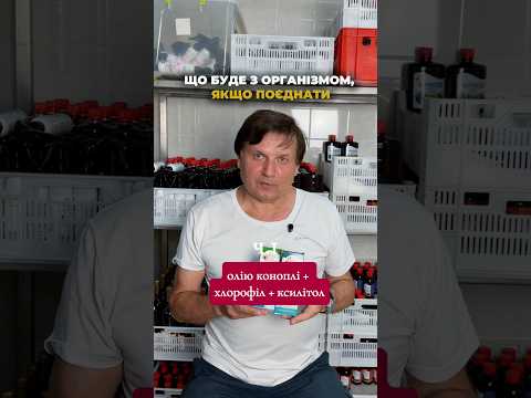 ХлоКол, 250 мл, Добавки дієтична, біокомплекс у вигляді гелю