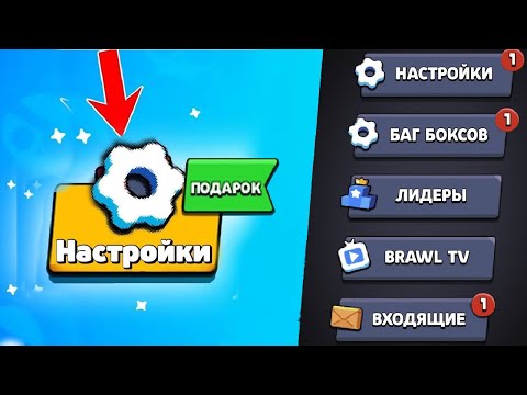 КАК ВЫБИТЬ ЛЕГЕНДАРКУ В БРАВЛ СТАРС?! BRAWL STARS