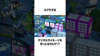 【トモコレわくわく生活】匠すぎる建築技術！？天才発明家の島作りがヤバすぎるw【トモコレダイレクト】