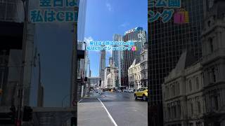 2025年9月オークランド１泊旅行